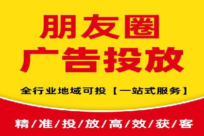 信息流广告开户指南：如何快速获得返点