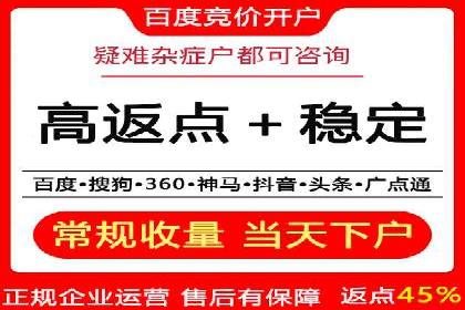 百度竞价账户托管：案例分析及优化建议